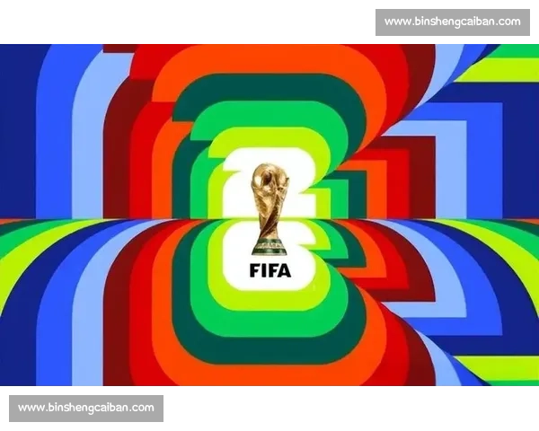 经济效应惊人，2026世界杯种子队带动城市发展