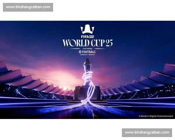 FIFA电竞世界排名：探寻那些不为人知的训练秘辛！